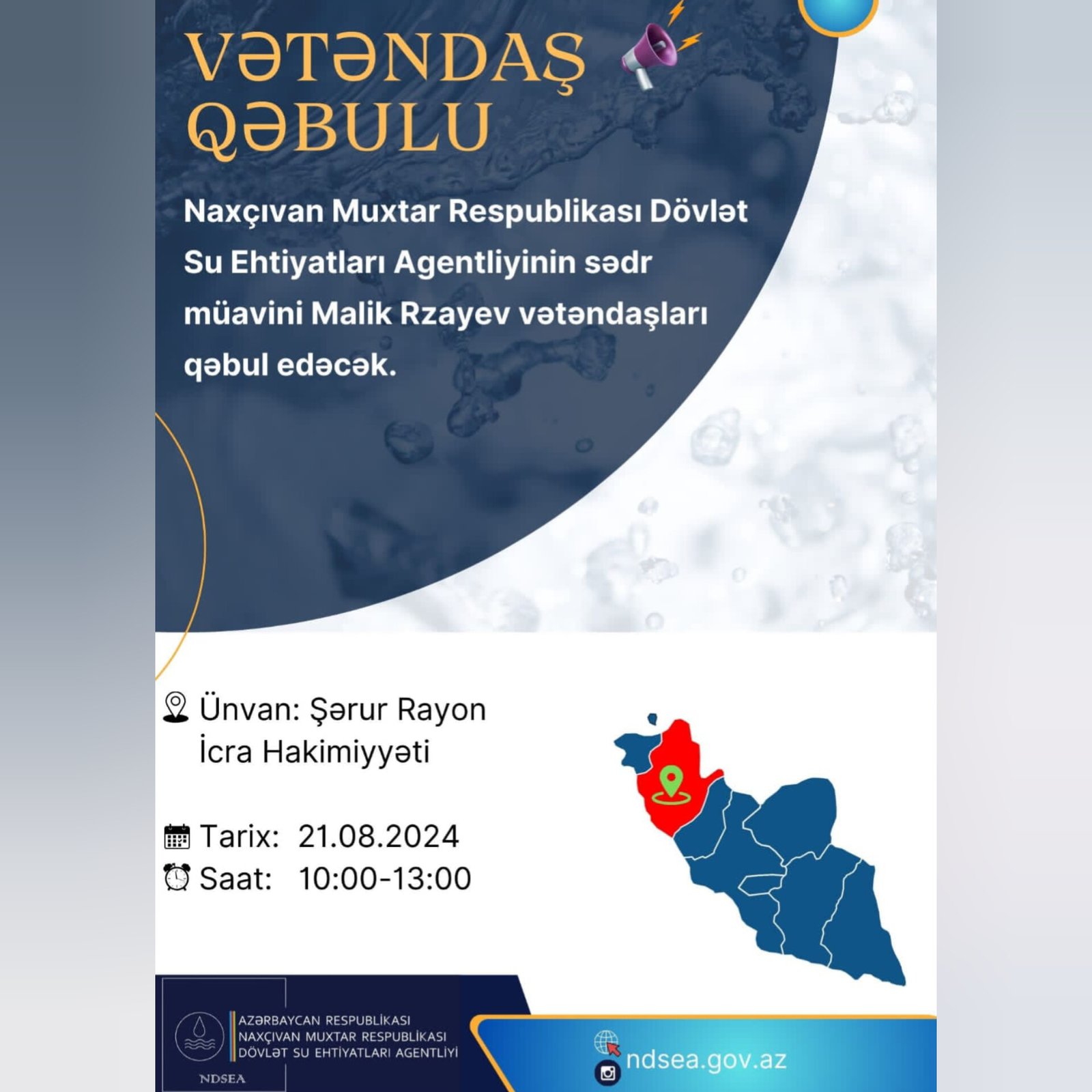 Malik Rzayev Şərurda vətəndaşları qəbul edəcək