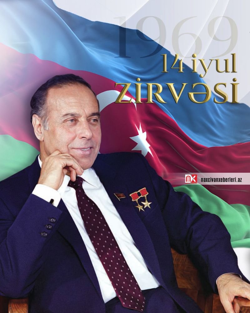 14 iyul - Azərbaycanın inkişaf yolunun başlanğıcı