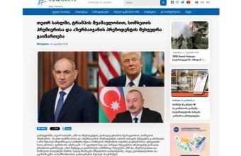 Azərbaycan Prezidentinin ABŞ-a səfəri Gürcüstan mətbuatının diqqət mərkəzindədir