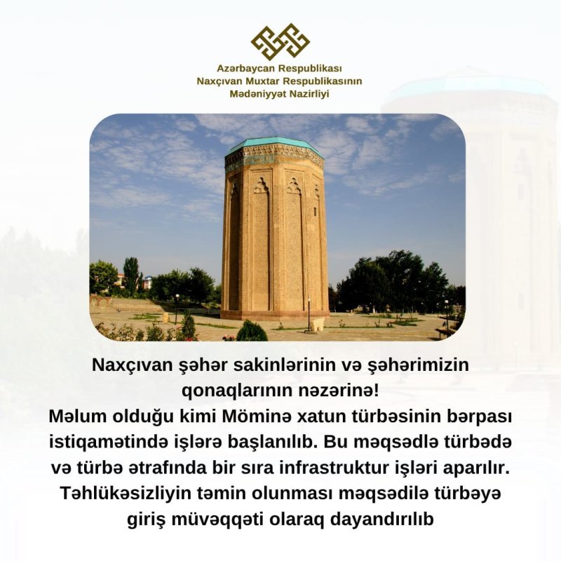 Möminə xatun türbəsinə giriş müvəqqəti olaraq dayandırılıb