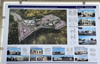 Qızıl Kəngərli kəndində aqrar istehsalat klasterinin yaradılması üzrə işçi qrupu formalaşdırılıb