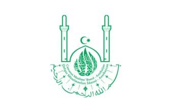 Qafqaz Müsəlmanları İdarəsinin yeni loqosu təqdim edilib