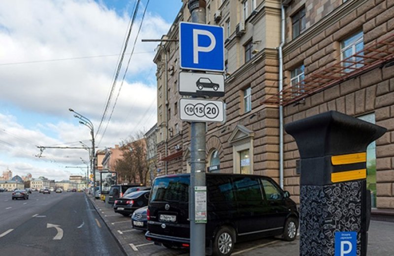 FHN bayramda nizamsız parklanma ilə bağlı müraciət edib