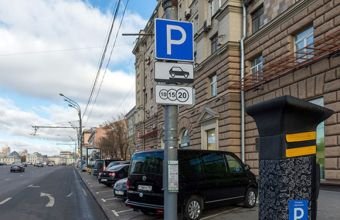 FHN bayramda nizamsız parklanma ilə bağlı müraciət edib