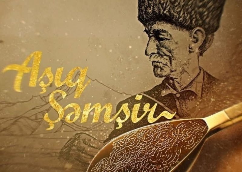 Sazın sədasında yaşayan ömür: Aşıq Şəmşirin doğum günüdür