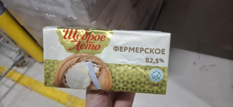 Rusiyadan Azərbaycana gətirilən yağda uyğunsuzluq aşkarlanıb