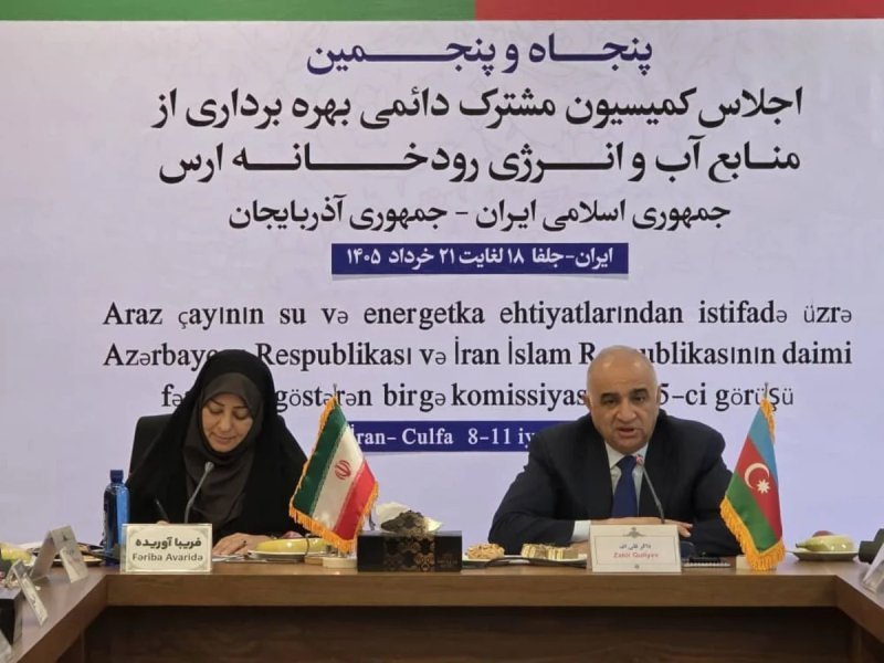 Azərbaycan–İran Birgə Komissiyasının 55-ci iclası keçirilib