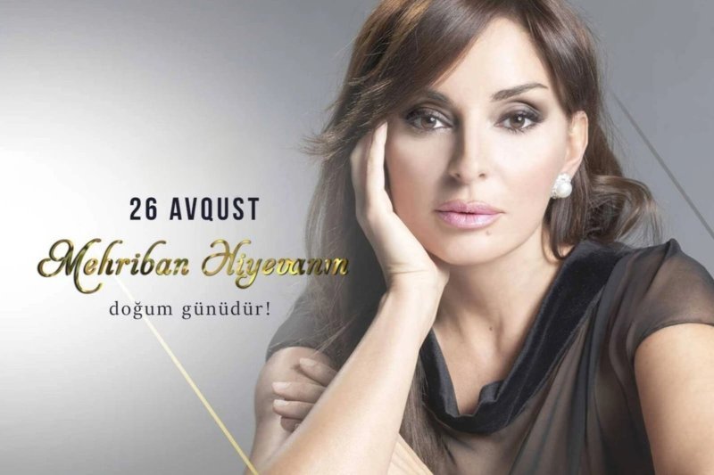 Mehriban Əliyevanın doğum günüdür