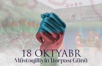 18 Oktyabr – Milli iradənin və dövlətçilik əzminin təntənəsi