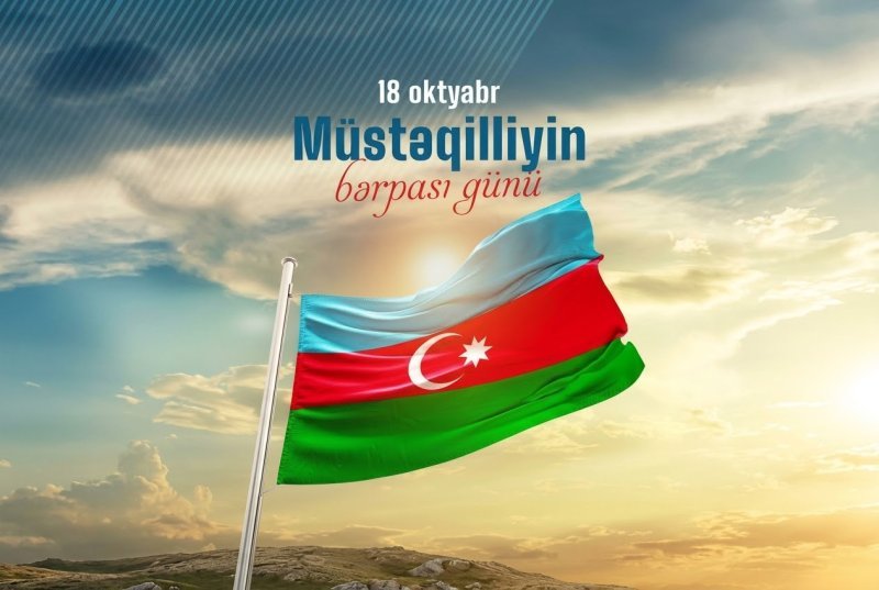 Bu gün Azərbaycanın Müstəqilliyinin Bərpası Günüdür
