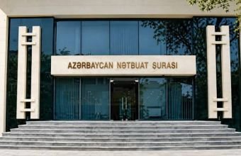 Mətbuat Şurasından jurnalistlərə